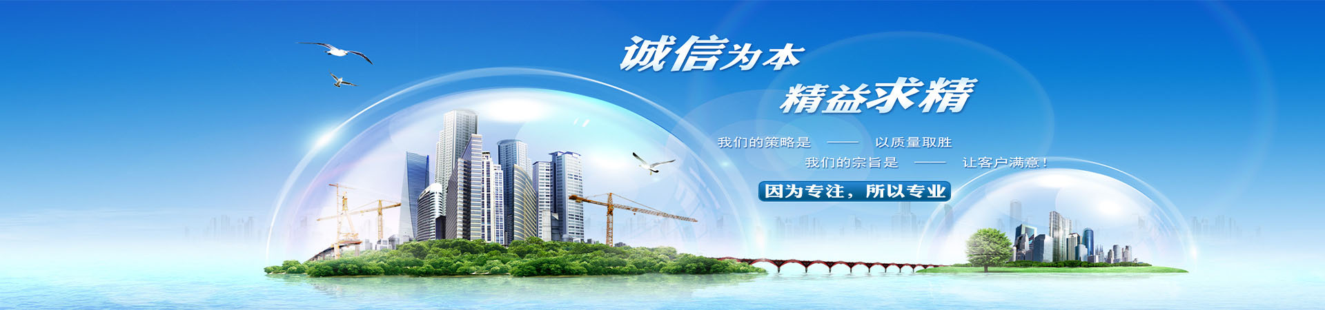 不锈钢焊管