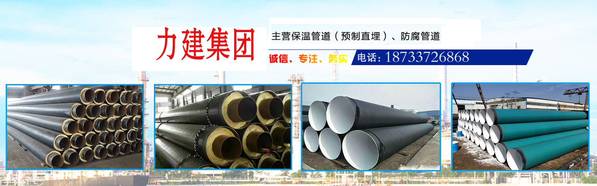 热浸塑电缆穿线管