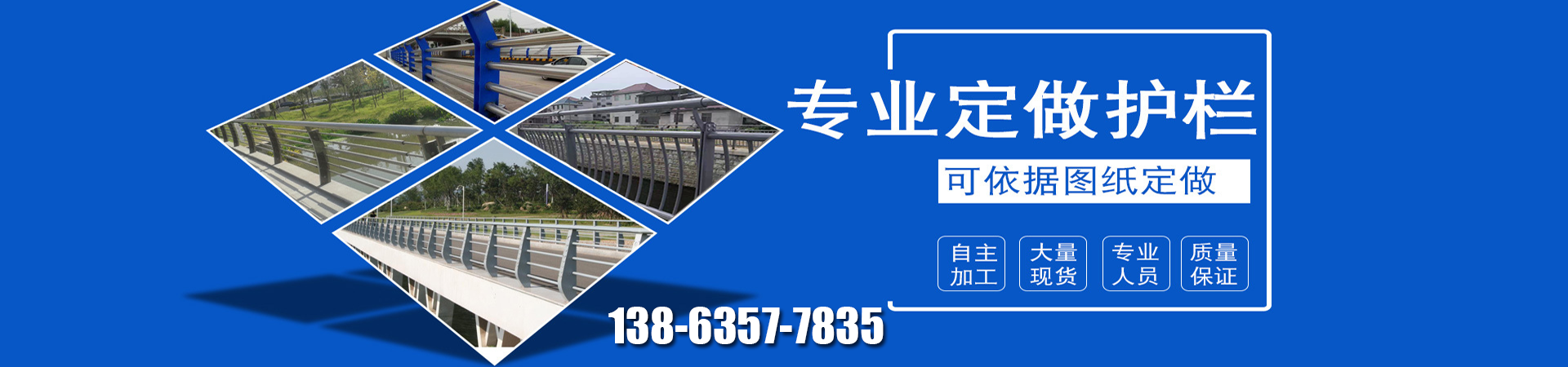 304木栈道栏杆