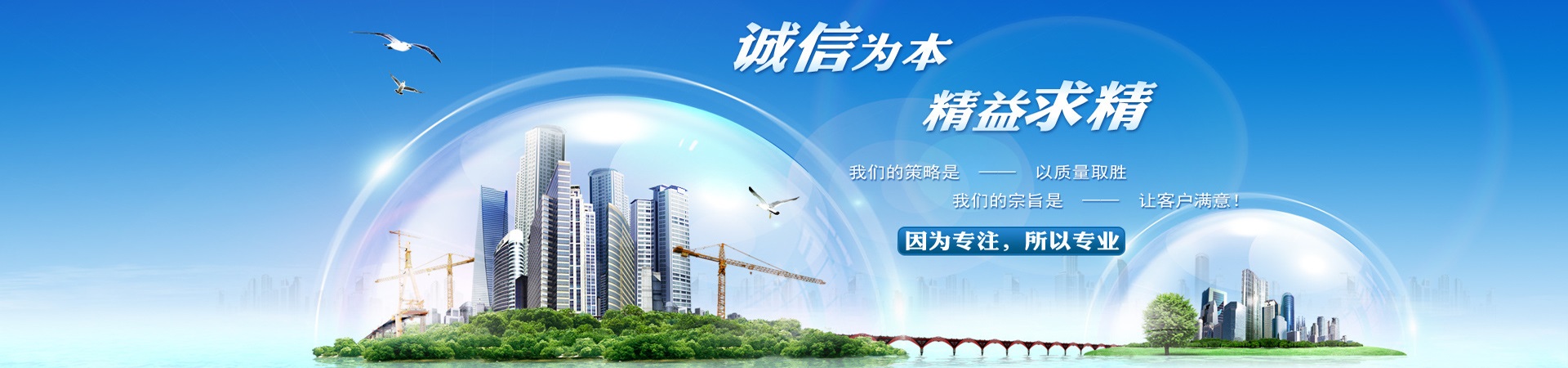 桥梁护栏
